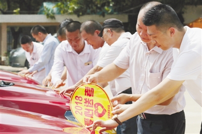 Preparatory Work for a Smooth Gaokao in S China