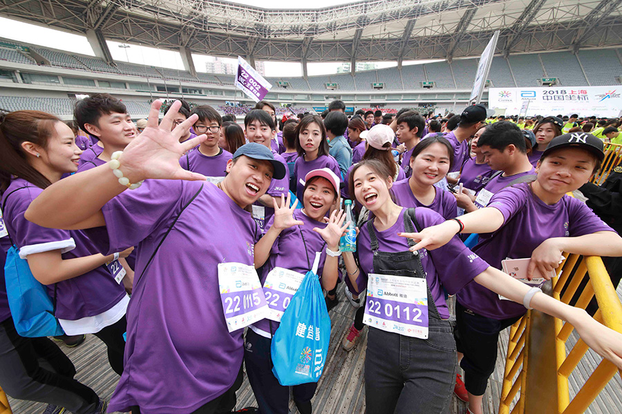 Shanghai Holds Sports Event to Promote Healthy Lifestyle