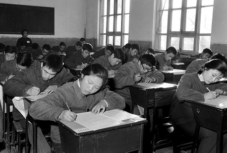 A Trip Down Memory Lane: Four Decades of College Dreams
